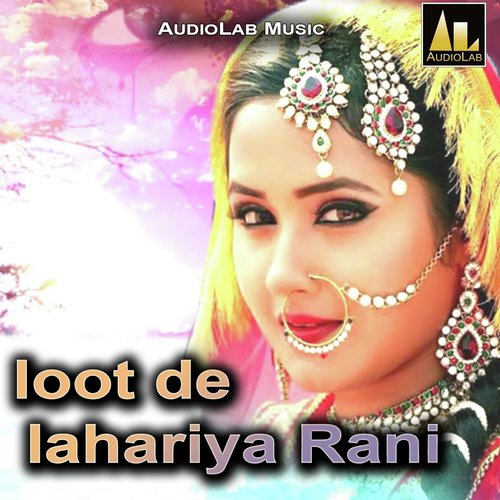Loot De Lahariya Rani Shambhu Surila MP3 Download